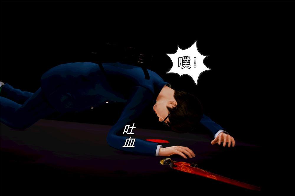 [3D]奴隶契约之女神战士02-夜的相遇