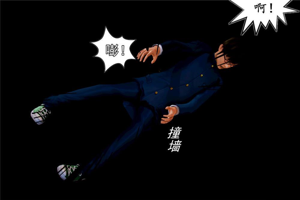 [3D]奴隶契约之女神战士02-夜的相遇