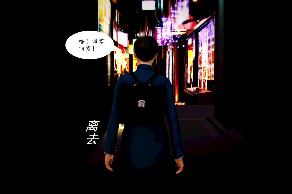 [3D]奴隶契约之女神战士02-夜的相遇