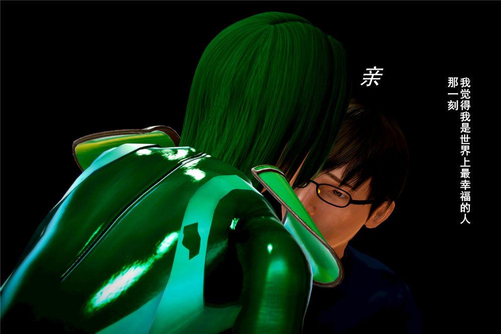 [3D]奴隶契约之女神战士02-夜的相遇