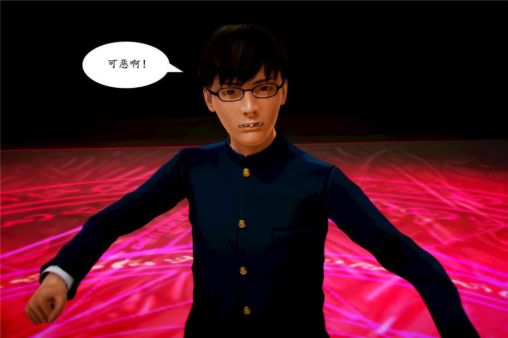 [3D]奴隶契约之女神战士03-惡夢