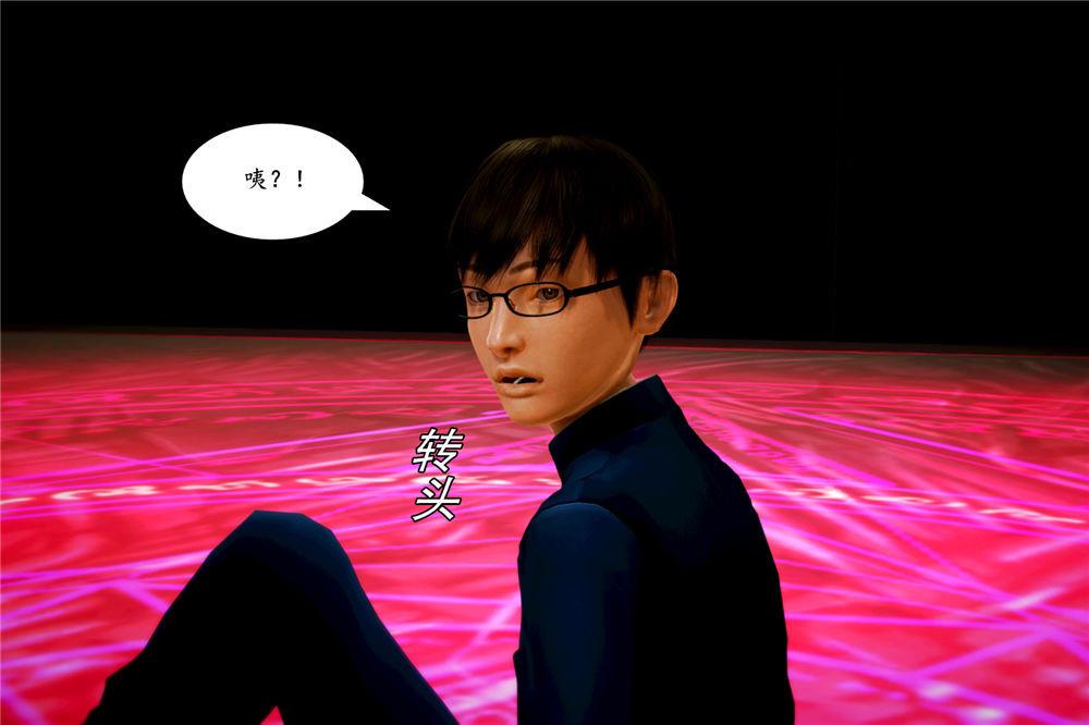 [3D]奴隶契约之女神战士03-恶梦