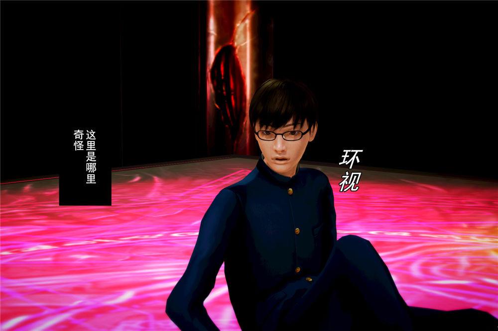 [3D]奴隶契约之女神战士03-恶梦