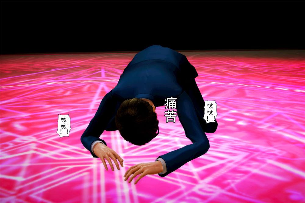 [3D]奴隶契约之女神战士03-恶梦