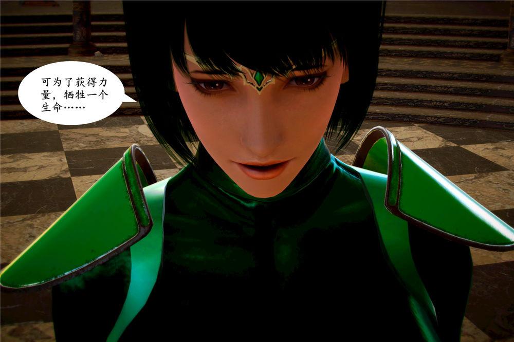 [3D]奴隶契约之女神战士03-恶梦