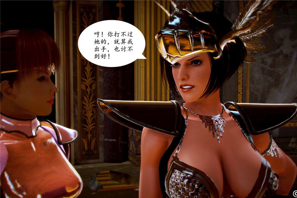 [3D]奴隶契约之女神战士03-恶梦