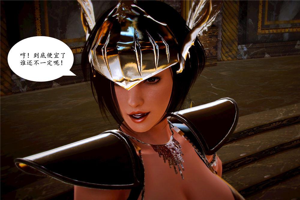 [3D]奴隶契约之女神战士03-恶梦