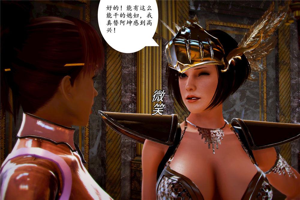 [3D]奴隶契约之女神战士03-恶梦