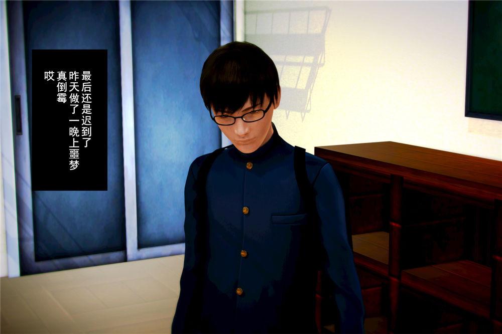 [3D]奴隶契约之女神战士04-化身恶魔