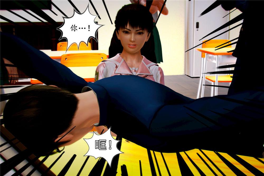 [3D]奴隶契约之女神战士04-化身恶魔