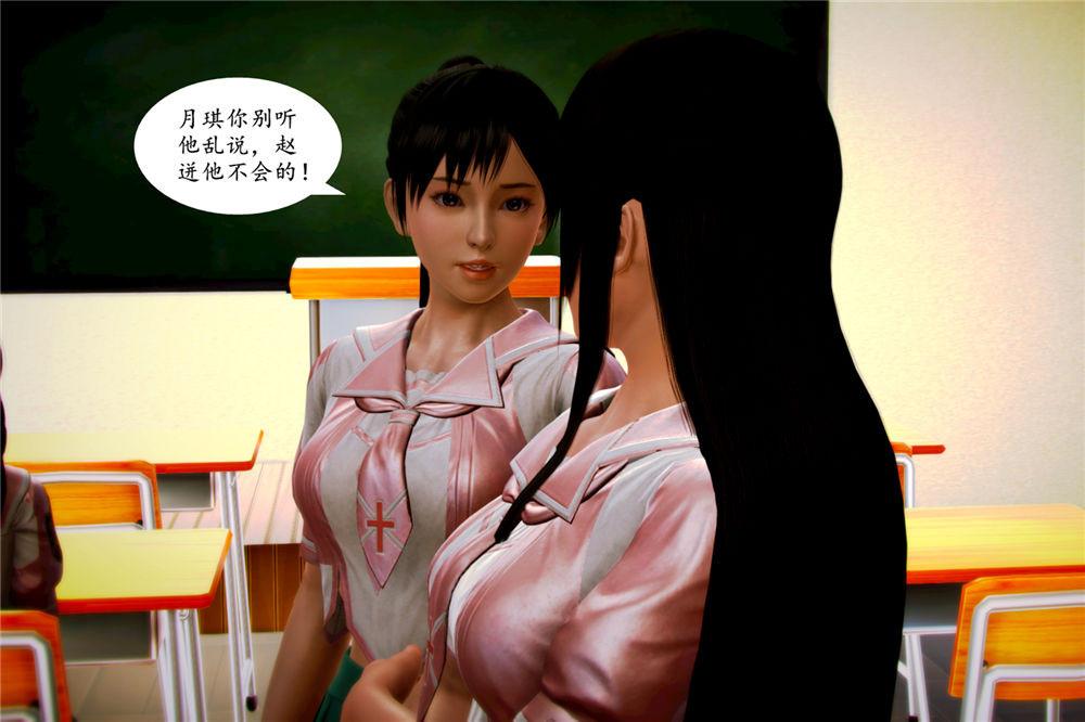 [3D]奴隶契约之女神战士04-化身恶魔