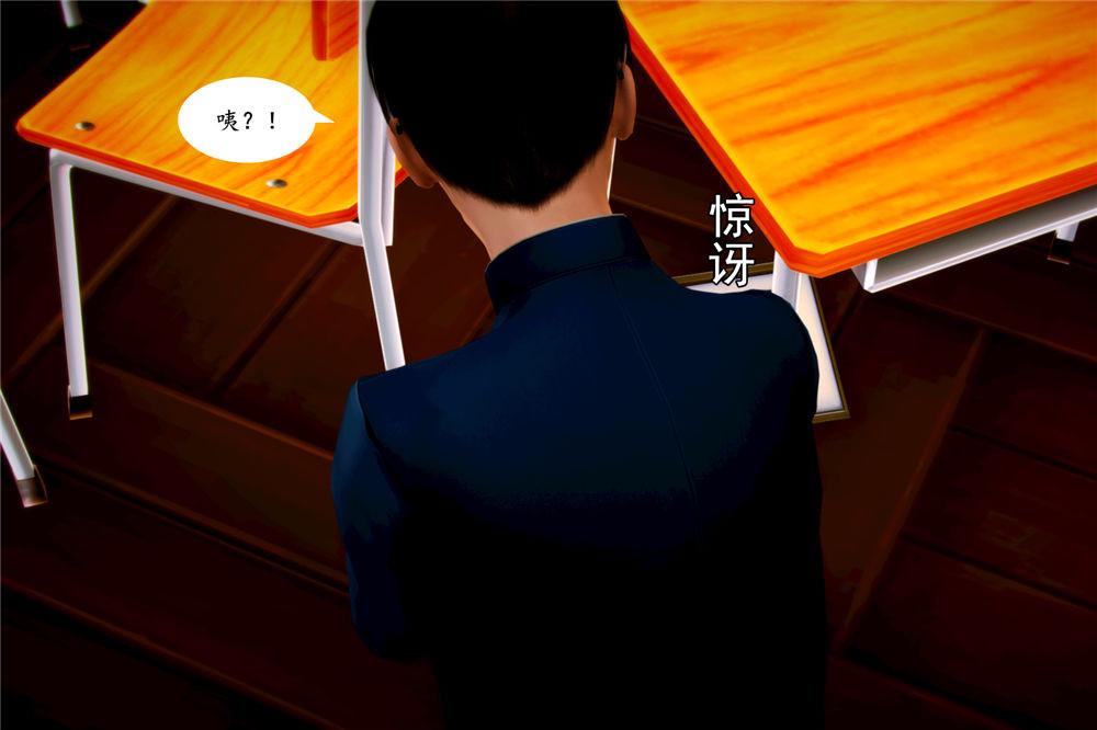 [3D]奴隶契约之女神战士04-化身恶魔