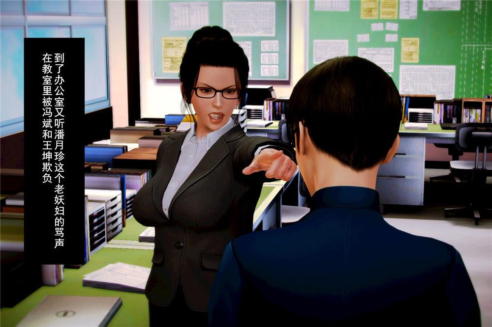 [3D]奴隶契约之女神战士04-化身恶魔