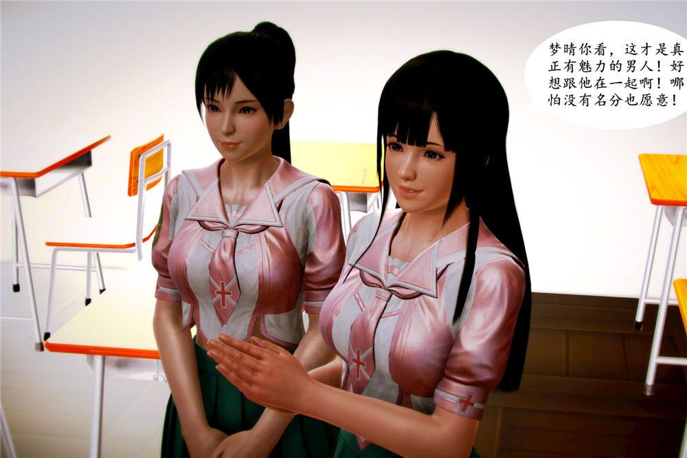 [3D]奴隶契约之女神战士04-化身恶魔