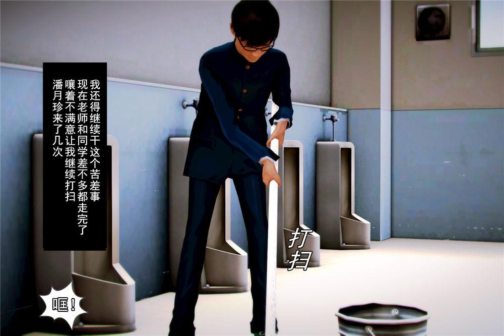 [3D]奴隶契约之女神战士04-化身恶魔