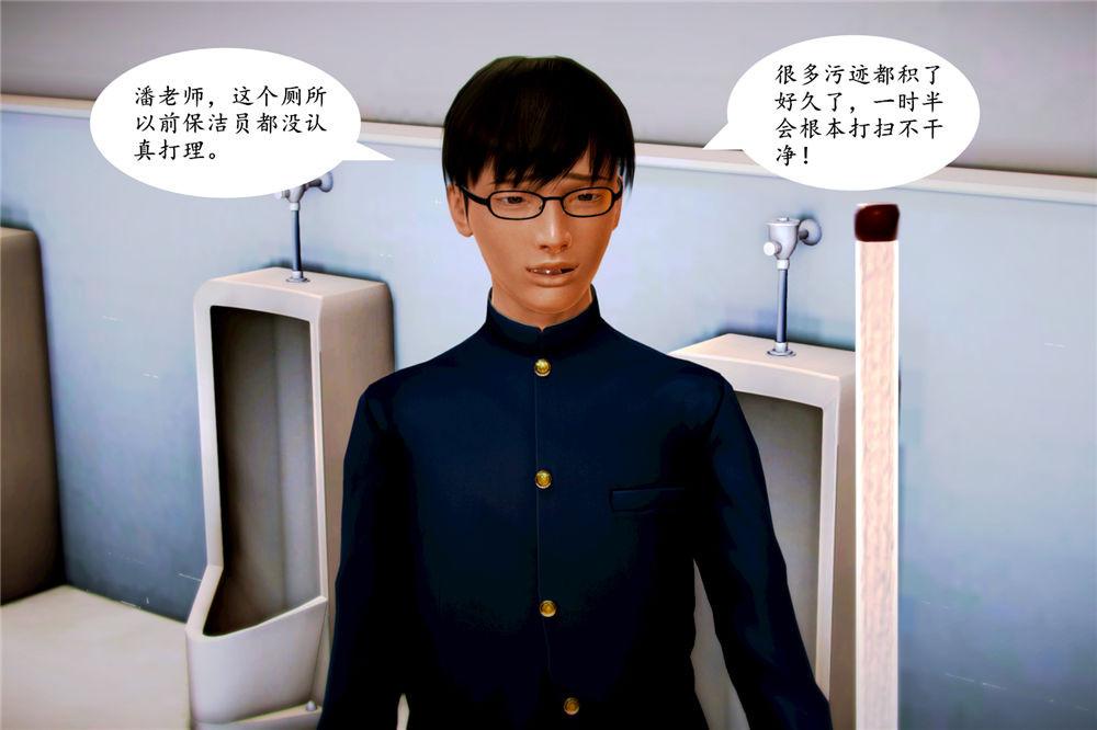 [3D]奴隶契约之女神战士04-化身恶魔