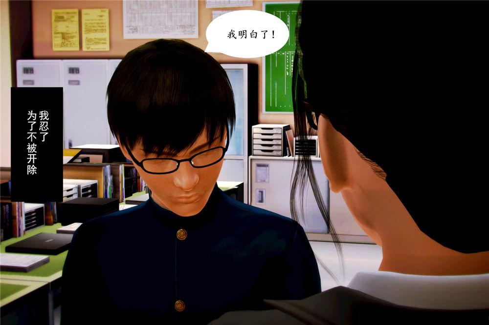 [3D]奴隶契约之女神战士04-化身恶魔