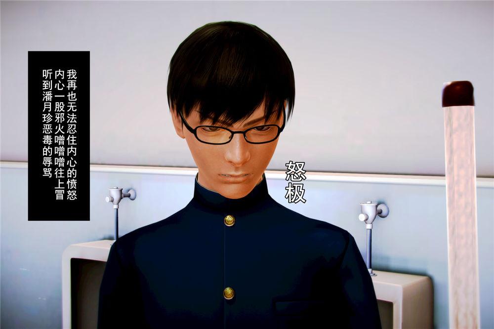 [3D]奴隶契约之女神战士04-化身恶魔