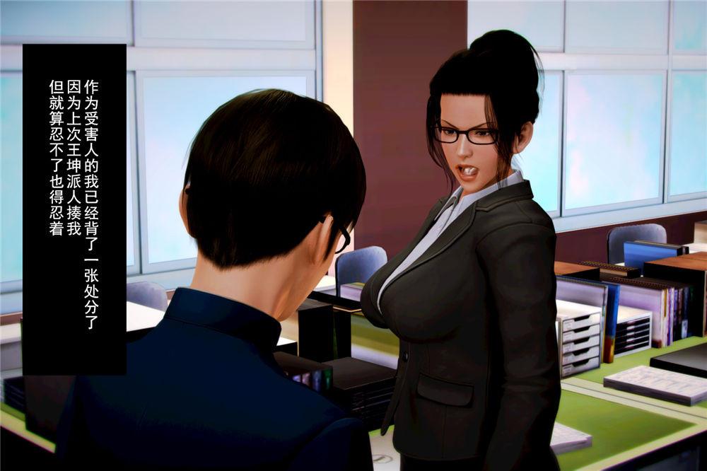 [3D]奴隶契约之女神战士04-化身恶魔