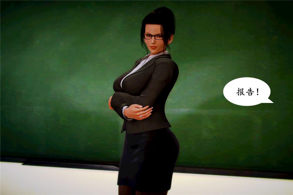 [3D]奴隶契约之女神战士05-魔的復仇