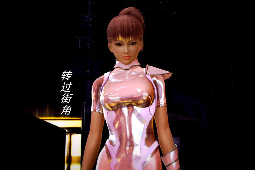 [3D]奴隶契约之女神战士05-魔的復仇