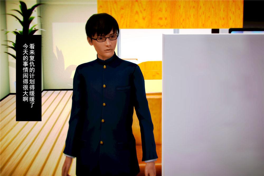 [3D]ūԼ֮Ůսʿ06-ʦҵ