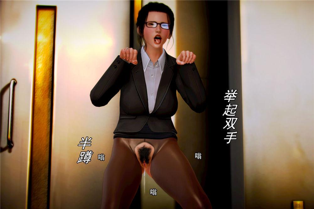 [3D]奴隶契约之女神战士06-老师的作业