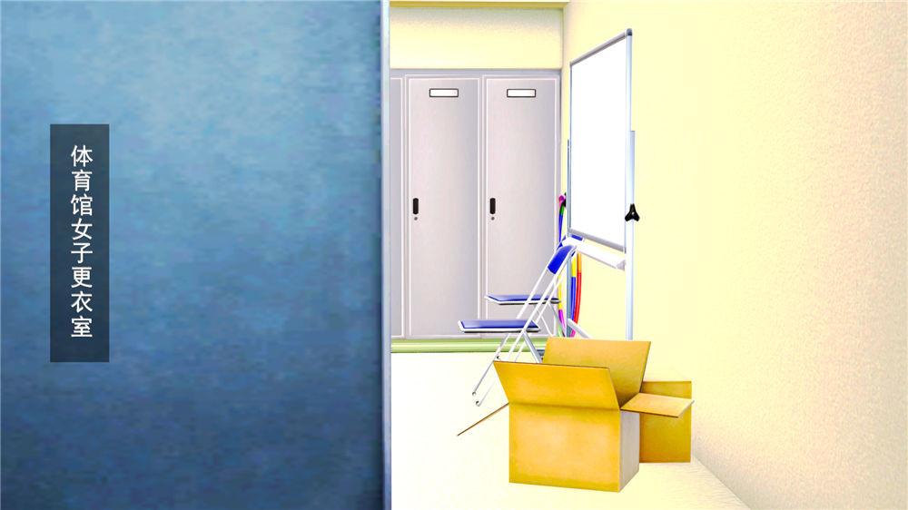 [3D]奴隶契约之女神战士07-危机