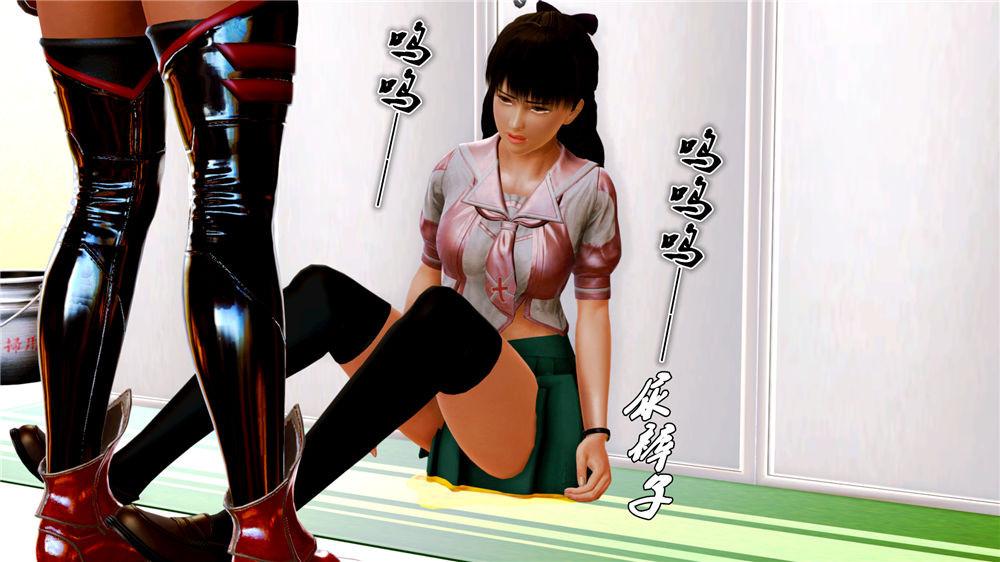 [3D]奴隶契约之女神战士07-危机