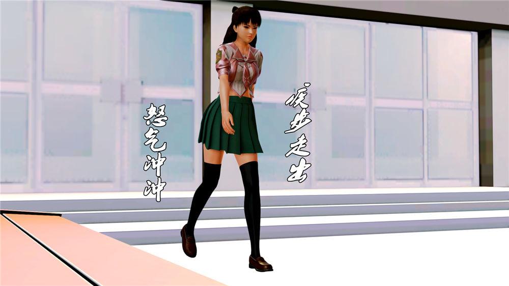 [3D]奴隶契约之女神战士07-危机