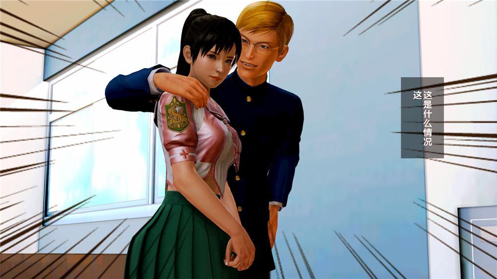 [3D]奴隶契约之女神战士07-危机