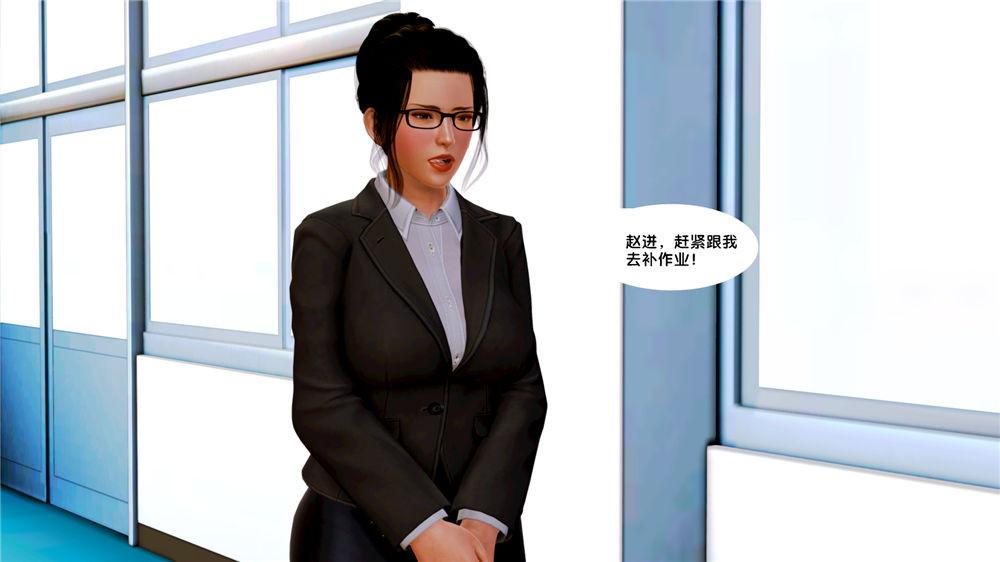 [3D]奴隶契约之女神战士07-危机