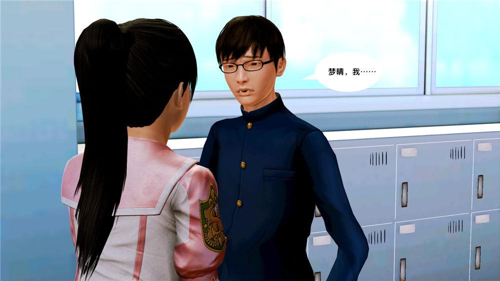 [3D]奴隶契约之女神战士07-危机