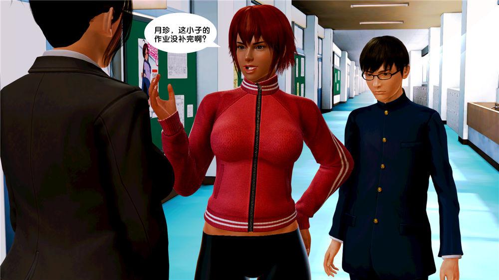 [3D]奴隶契约之女神战士07-危机