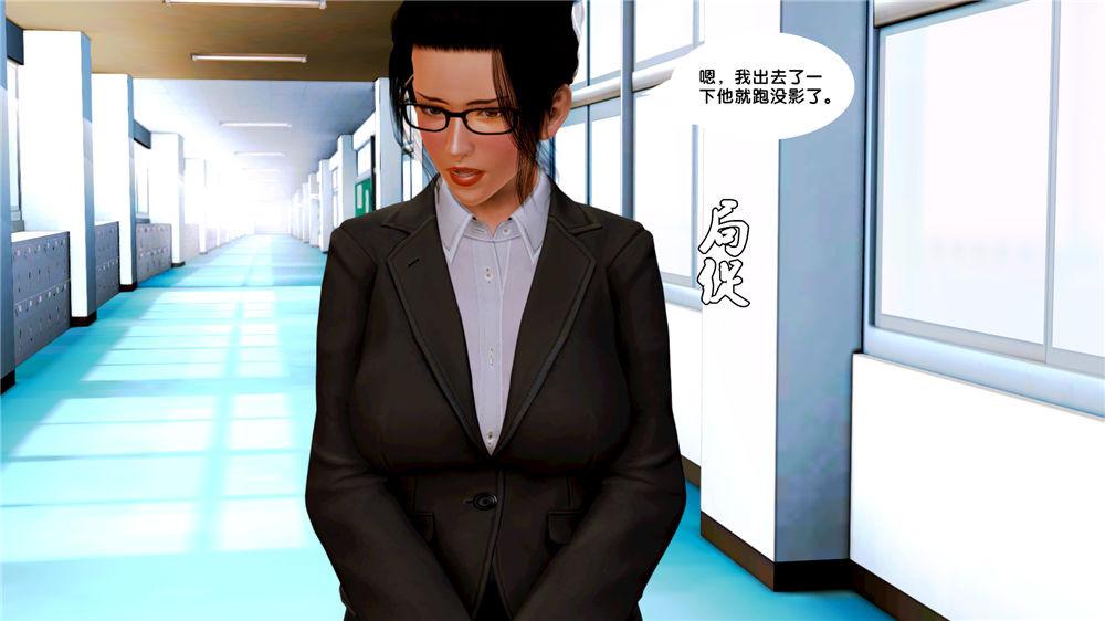 [3D]奴隶契约之女神战士07-危机