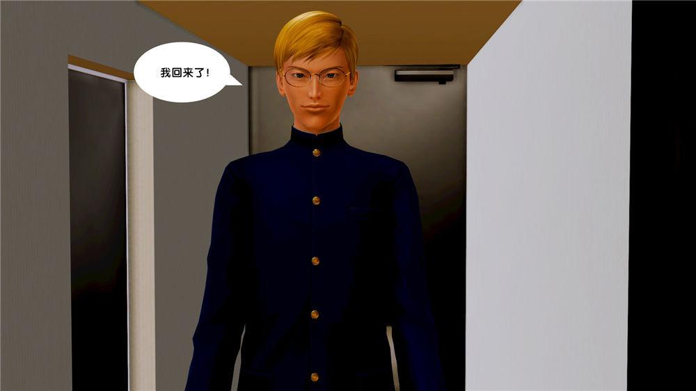 [3D]奴隶契约之女神战士07-危机