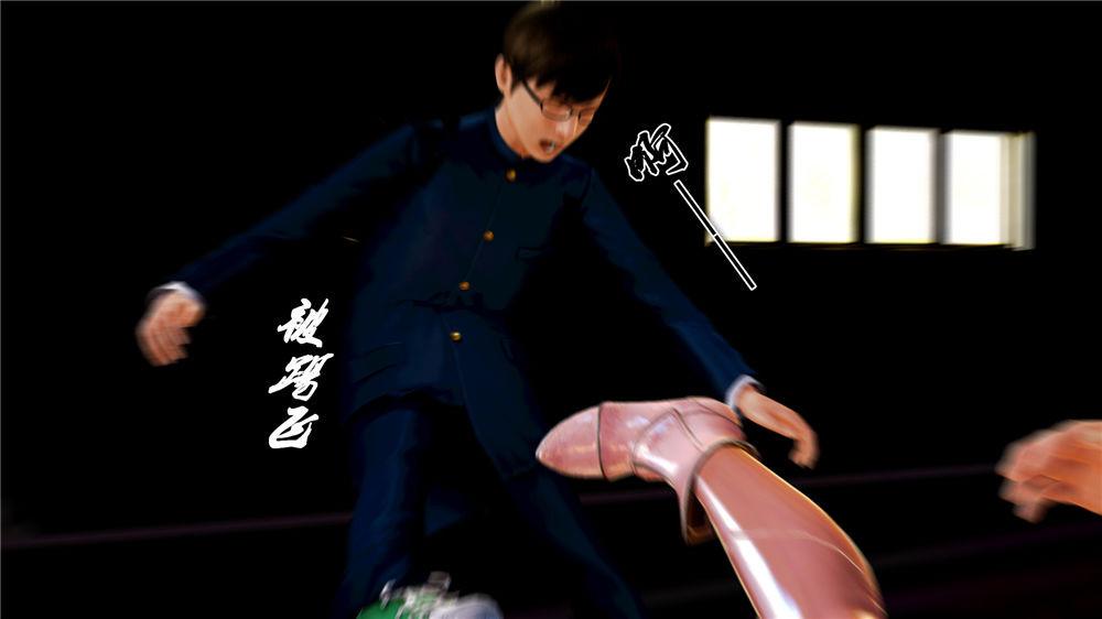 [3D]奴隶契约之女神战士08-交易