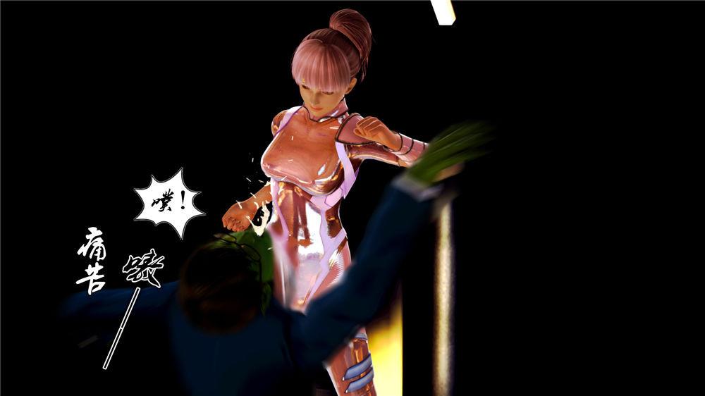 [3D]奴隶契约之女神战士08-交易