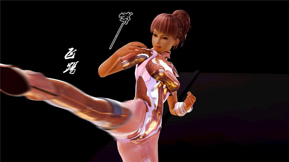 [3D]奴隶契约之女神战士08-交易