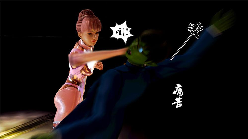 [3D]奴隶契约之女神战士08-交易