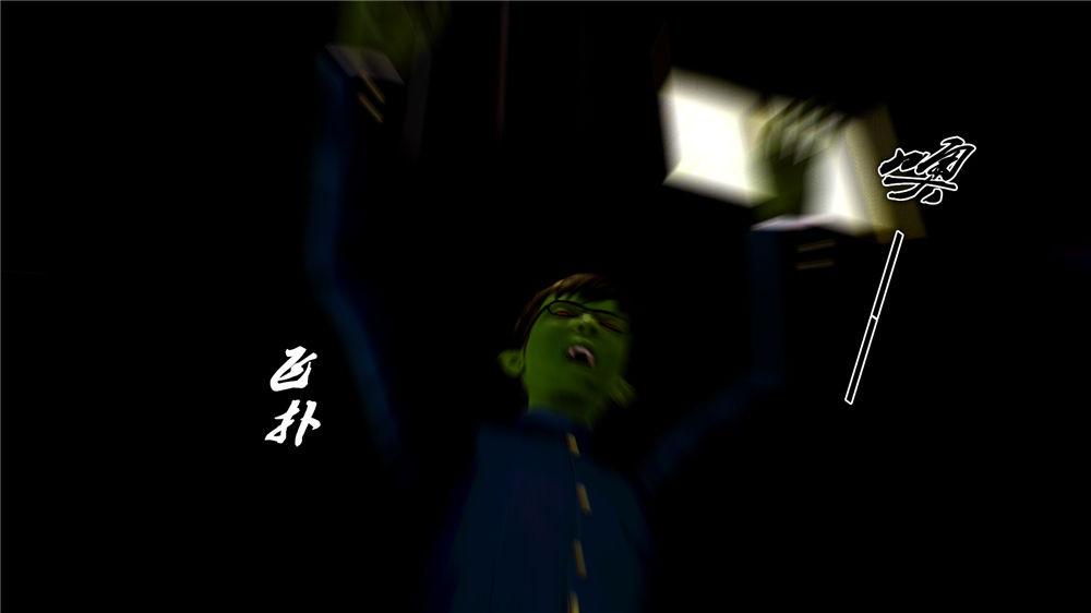 [3D]奴隶契约之女神战士08-交易