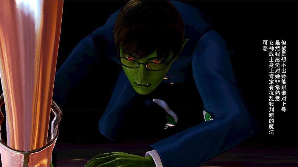 [3D]奴隶契约之女神战士08-交易