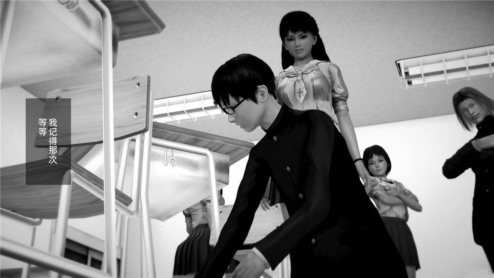 [3D]奴隶契约之女神战士08-交易