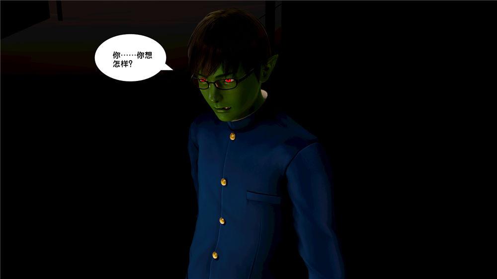 [3D]奴隶契约之女神战士08-交易