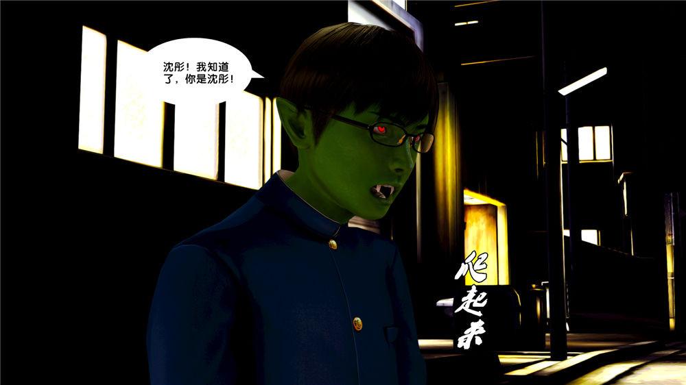 [3D]奴隶契约之女神战士08-交易