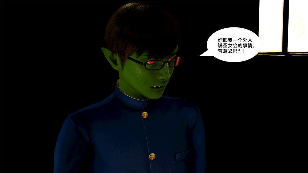 [3D]奴隶契约之女神战士08-交易