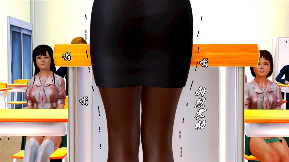 [3D]奴隶契约之女神战士08-交易