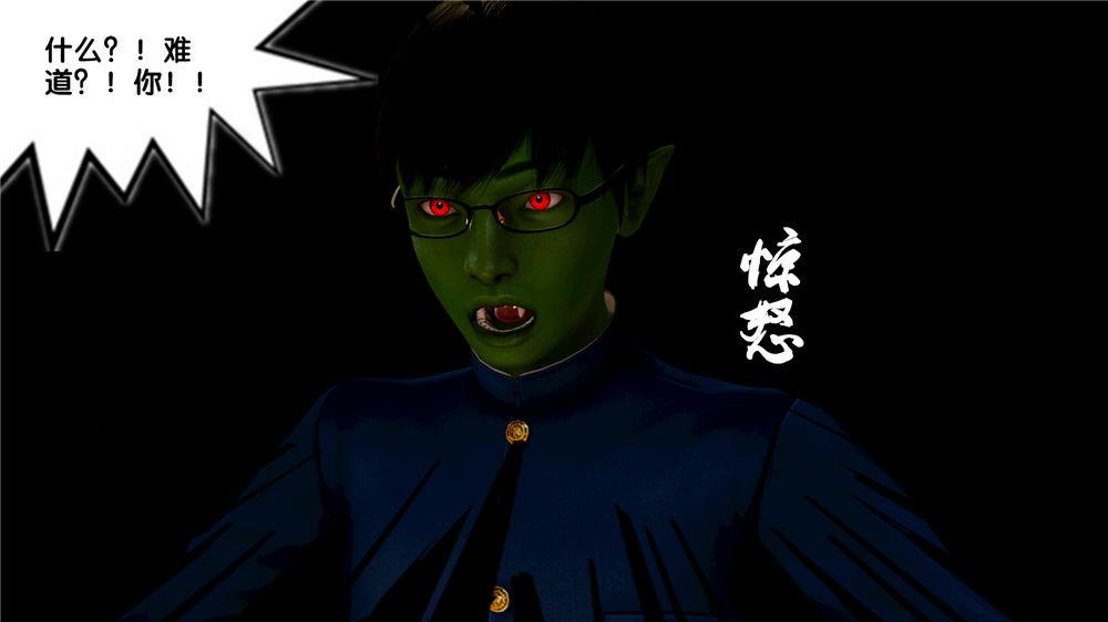 [3D]奴隶契约之女神战士08-交易