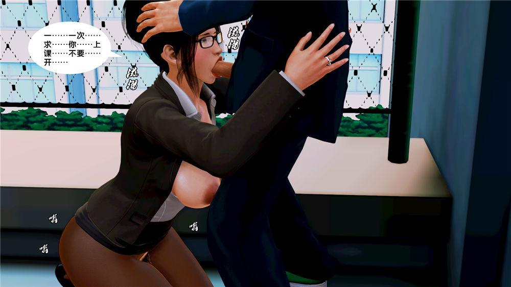 [3D]奴隶契约之女神战士08-交易