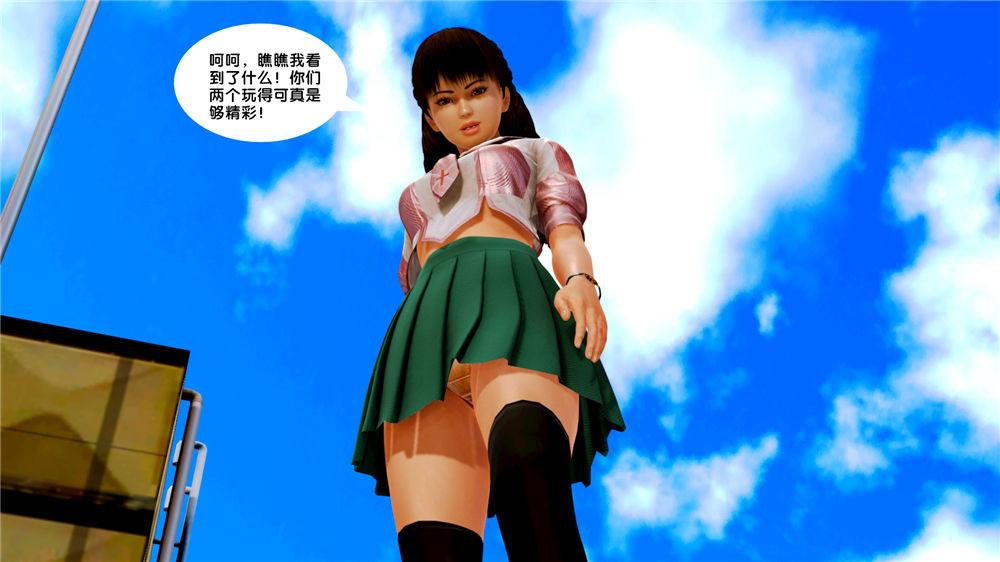 [3D]奴隶契约之女神战士08-交易